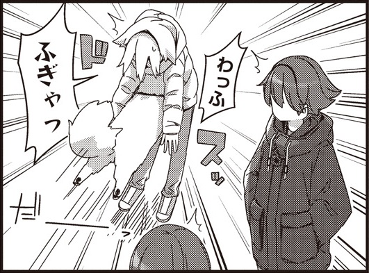 File:Mono episode74 part4.jpeg