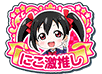 Nico1.png