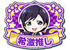 Nozomi1.png