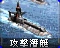 RA2-台风级攻击潜艇-图标.png