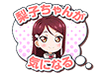 Riko2.png