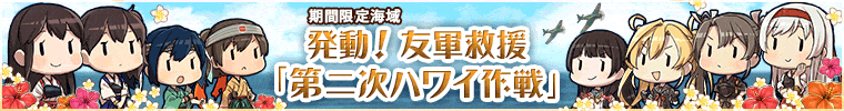 Spring 2019 Event Banner.gif