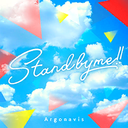 File:Stand by me!! Cover.png