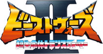 TF-Beast-Wars-II-Logo.png