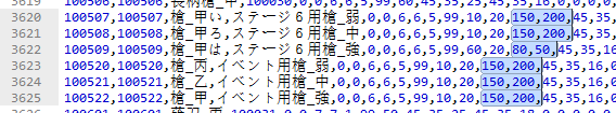 解包出的数据