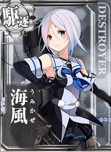 Umikaze.jpg