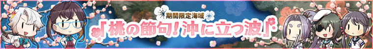 Winter 2020 Event Banner.gif