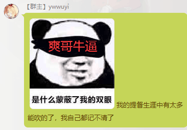 Ywwuyi-提督生涯.png