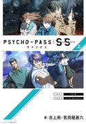 PSYCHO-PASS Sinners of the System上