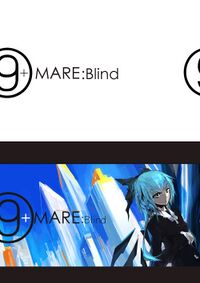 ⑨+mareBlind.jpg