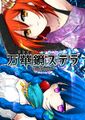 於 2021年1月2日 (六) 16:57 版本的縮圖