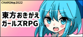 《东方换装女孩RPG》官网迷你封面.png