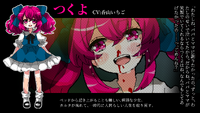 《失乐园歌留多》つくよ简介.png