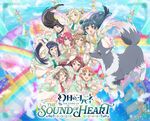 「幻日のヨハネ -The Story of the Sound of Heart-」Blu-ray Memorial BOX.jpeg