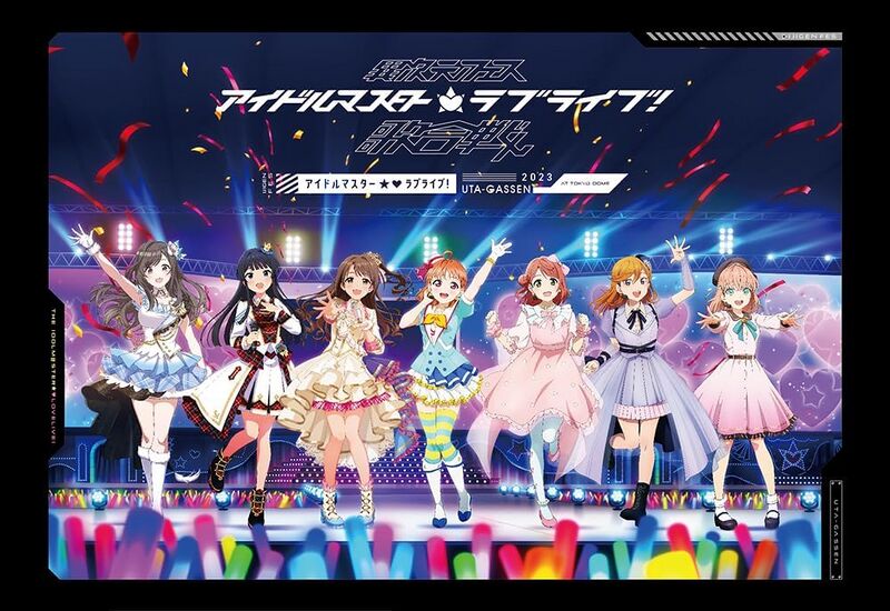 File:「異次元フェス アイドルマスター★♥ラブライブ！歌合戦」Blu-ray【初回限定版】2.jpg