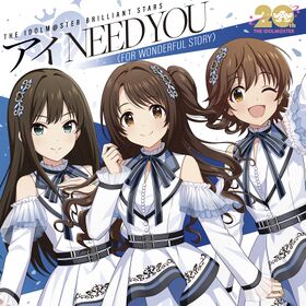 『アイドルマスター』シリーズ 20周年記念曲 アイ NEED YOU（FOR WONDERFUL STORY）【シンデレラガールズ盤】.jpg