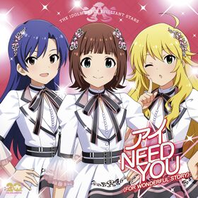 『アイドルマスター』シリーズ 20周年記念曲 アイ NEED YOU（FOR WONDERFUL STORY）【765PRO ALLSTARS盤】.jpg