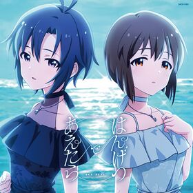 『菊地真 萩原雪歩 twin live はんげつであえたら』会場オリジナルCD.jpg