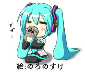 あなたのこころ-ミクとお茶を.png