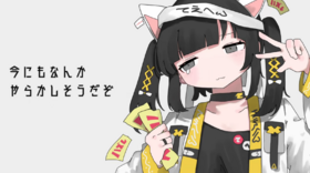 おい! てえへんだぞ!.png