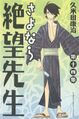 2020年8月13日 (四) 14:54版本的缩略图