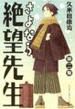 2020年8月13日 (四) 14:54版本的缩略图