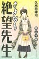 於 2020年8月13日 (四) 14:54 版本的縮圖