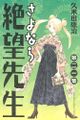 2020年8月13日 (四) 14:54版本的缩略图