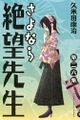 2020年8月13日 (四) 14:54版本的缩略图