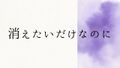 2023年5月28日 (日) 20:01版本的缩略图