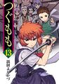 2023年4月30日 (日) 13:57版本的缩略图