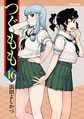 2023年4月30日 (日) 13:58版本的缩略图