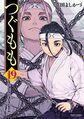 2023年4月30日 (日) 13:58版本的缩略图