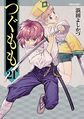 2023年4月30日 (日) 13:58版本的缩略图