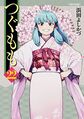 2023年4月30日 (日) 13:58版本的缩略图