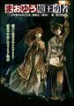 2023年6月10日 (六) 11:37版本的缩略图