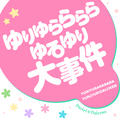 2018年11月29日 (四) 17:45版本的缩略图