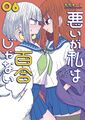 2024年4月2日 (二) 07:43版本的缩略图