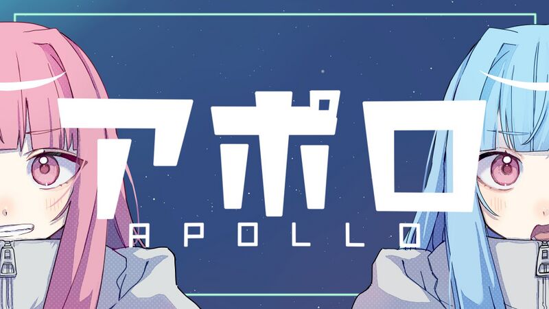 File:アポロ Kritannica.jpg