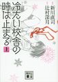 2023年10月6日 (五) 20:06版本的缩略图