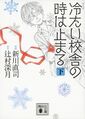 2023年10月6日 (五) 20:06版本的缩略图