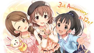 デレステ3周年まであと「12日」.jpg