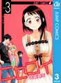 2024年2月3日 (六) 12:25版本的缩略图