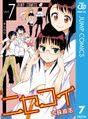 於 2024年2月3日 (六) 12:25 版本的縮圖