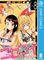 2024年2月3日 (六) 12:25版本的缩略图