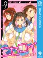 於 2024年2月3日 (六) 12:25 版本的縮圖