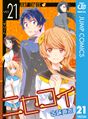 2024年2月3日 (六) 12:35版本的缩略图