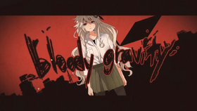 ブラッディグラビティ(sm23904035).png