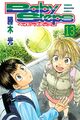 2024年4月9日 (二) 01:40版本的缩略图