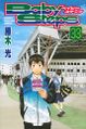 2024年4月9日 (二) 01:51版本的缩略图